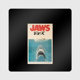 Магнит виниловый Квадрат с принтом Jaws Japan в Санкт-Петербурге, полимерный материал с магнитным слоем | размер 9*9 см, закругленные углы | Тематика изображения на принте: jaws | jaws 2 | jaws movie | кино | челюсти | челюсти 2 | челюсти фильм