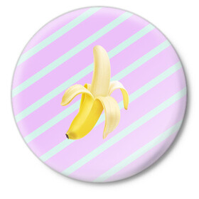 Значок с принтом Банан графический фон в Санкт-Петербурге,  металл | круглая форма, металлическая застежка в виде булавки | банан | геометрический принт | графический принт | лавандовый | летний | лето | мятный | полоска | принт