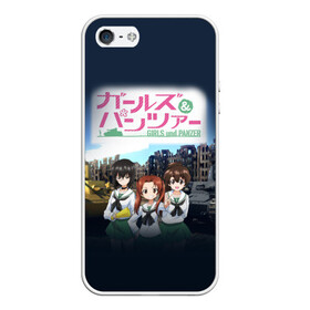 Чехол для iPhone 5/5S матовый с принтом Девушки и танки Girls und Panzer (Z) в Санкт-Петербурге, Силикон | Область печати: задняя сторона чехла, без боковых панелей | anime | girls und panzer | panzer | аниме | анцио | гарудзу андо панца | девушки и танки | куромориминэ | манго | оараи | пик чёрного леса | сандерс | спокон