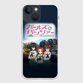 Чехол для iPhone 13 mini с принтом Девушки и танки | Girls und Panzer (Z) в Санкт-Петербурге,  |  | Тематика изображения на принте: anime | girls und panzer | panzer | аниме | анцио | гарудзу андо панца | девушки и танки | куромориминэ | манго | оараи | пик чёрного леса | сандерс | спокон