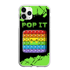 Чехол для iPhone 11 Pro матовый с принтом Поп Ит Симпл Димпл - Краска в Санкт-Петербурге, Силикон |  | 2021 | anti | dimple | fidget | paint | pop it | simple | stress | trend | trends | анти | брызги | димпл | краска | поп ит | симпл | стресс | тренд | тренды | фиджет