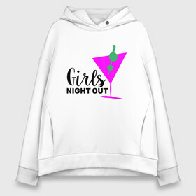 Женское худи Oversize хлопок с принтом Girls night out в Санкт-Петербурге, френч-терри — 70% хлопок, 30% полиэстер. Мягкий теплый начес внутри —100% хлопок | боковые карманы, эластичные манжеты и нижняя кромка, капюшон на магнитной кнопке | девичник | иностранные | надписи | приколы | слова