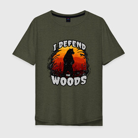 Мужская футболка хлопок Oversize с принтом Медведь I defend the woods в Санкт-Петербурге, 100% хлопок | свободный крой, круглый ворот, “спинка” длиннее передней части | Тематика изображения на принте: art | bear | forest defender | nature | siberia | siberian | watchmen | английская надпись | арт | дух леса | животные | защитник леса | иллюстрация | медвежонок | мишка | пейзаж | природа | рисунок | сибирский медведь