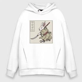 Мужское худи Oversize хлопок с принтом Кролик Самурай Rabbit Samurai в Санкт-Петербурге, френч-терри — 70% хлопок, 30% полиэстер. Мягкий теплый начес внутри —100% хлопок | боковые карманы, эластичные манжеты и нижняя кромка, капюшон на магнитной кнопке | Тематика изображения на принте: art | cyberpunk samurai | ninja | oni | rdsmry | ronin | samurai | shogun | ukiyo e | арт | живопись | животные | заяц | киберпанк самурай | мерч | прикол | путь воина | путь самурая | ронин | сёгун | токио | укиё э | фреска | харакири