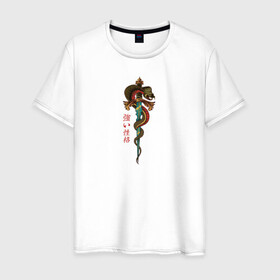 Мужская футболка хлопок с принтом Змея и меч в Санкт-Петербурге, 100% хлопок | прямой крой, круглый вырез горловины, длина до линии бедер, слегка спущенное плечо. | cobra | животные | зверь | змея и меч | иероглифы | кобра | надпись на японском