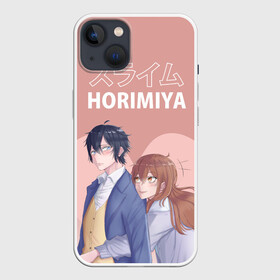 Чехол для iPhone 13 с принтом Хоримия в Санкт-Петербурге,  |  | anime | horimiya анимэ | аниме | изуми | кёко | комедия | мия | миямура | миямура кун | повседневность | романтика | рэми | сакура | сёнэн | тору | хори | хори сан | хоримия | школа | юки