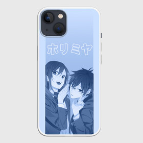 Чехол для iPhone 13 с принтом Хоримия романтика в Санкт-Петербурге,  |  | anime | horimiya анимэ | аниме | изуми | кёко | комедия | мия | миямура | миямура кун | повседневность | романтика | рэми | сакура | сёнэн | тору | хори | хори сан | хоримия | школа | юки