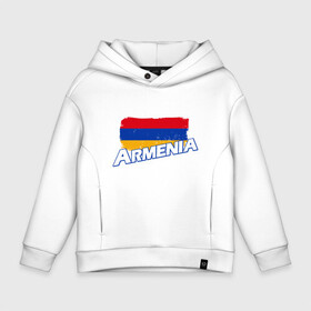 Детское худи Oversize хлопок с принтом Armenia Flag в Санкт-Петербурге, френч-терри — 70% хлопок, 30% полиэстер. Мягкий теплый начес внутри —100% хлопок | боковые карманы, эластичные манжеты и нижняя кромка, капюшон на магнитной кнопке | Тематика изображения на принте: armenia | armenya | арарат | армения | армяне | армянин | арцах | горы | ереван | кавказ | народ | саркисян | ссср | страна | флаг