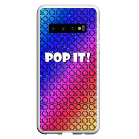 Чехол для Samsung Galaxy S10 с принтом Pop It! Simple Dimple в Санкт-Петербурге, Силикон | Область печати: задняя сторона чехла, без боковых панелей | bubble | dimple | fidget | pop | pop it | push | rainbow | simple | toy | антистресс | давилка | игра | игрушка | лопни это | поп ит | пузырек | пузырь | пупырка | радуга | симпл димпл