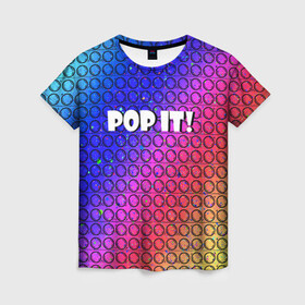 Женская футболка 3D с принтом Pop It! Simple Dimple в Санкт-Петербурге, 100% полиэфир ( синтетическое хлопкоподобное полотно) | прямой крой, круглый вырез горловины, длина до линии бедер | Тематика изображения на принте: bubble | dimple | fidget | pop | pop it | push | rainbow | simple | toy | антистресс | давилка | игра | игрушка | лопни это | поп ит | пузырек | пузырь | пупырка | радуга | симпл димпл