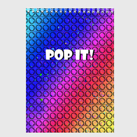 Скетчбук с принтом Pop It! Simple Dimple в Санкт-Петербурге, 100% бумага
 | 48 листов, плотность листов — 100 г/м2, плотность картонной обложки — 250 г/м2. Листы скреплены сверху удобной пружинной спиралью | Тематика изображения на принте: bubble | dimple | fidget | pop | pop it | push | rainbow | simple | toy | антистресс | давилка | игра | игрушка | лопни это | поп ит | пузырек | пузырь | пупырка | радуга | симпл димпл