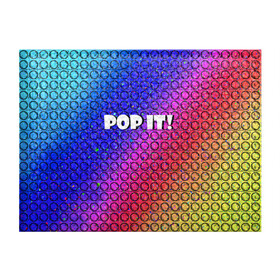 Обложка для студенческого билета с принтом Pop It! Simple Dimple в Санкт-Петербурге, натуральная кожа | Размер: 11*8 см; Печать на всей внешней стороне | Тематика изображения на принте: bubble | dimple | fidget | pop | pop it | push | rainbow | simple | toy | антистресс | давилка | игра | игрушка | лопни это | поп ит | пузырек | пузырь | пупырка | радуга | симпл димпл