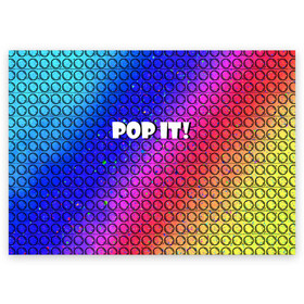 Поздравительная открытка с принтом Pop It! Simple Dimple в Санкт-Петербурге, 100% бумага | плотность бумаги 280 г/м2, матовая, на обратной стороне линовка и место для марки
 | bubble | dimple | fidget | pop | pop it | push | rainbow | simple | toy | антистресс | давилка | игра | игрушка | лопни это | поп ит | пузырек | пузырь | пупырка | радуга | симпл димпл