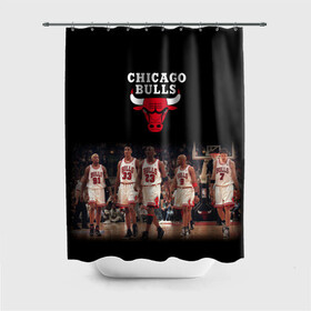 Штора 3D для ванной с принтом CHICAGO BULLS [3] в Санкт-Петербурге, 100% полиэстер | плотность материала — 100 г/м2. Стандартный размер — 146 см х 180 см. По верхнему краю — пластиковые люверсы для креплений. В комплекте 10 пластиковых колец | basketball | bulls | chicago | chicago bulls | jordan | nba | баскетбол | джордан | нба | чикаго буллз