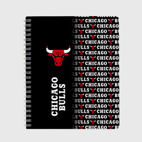 Тетрадь с принтом CHICAGO BULLS [7] в Санкт-Петербурге, 100% бумага | 48 листов, плотность листов — 60 г/м2, плотность картонной обложки — 250 г/м2. Листы скреплены сбоку удобной пружинной спиралью. Уголки страниц и обложки скругленные. Цвет линий — светло-серый
 | Тематика изображения на принте: basketball | bulls | chicago | chicago bulls | jordan | nba | баскетбол | джордан | нба | чикаго буллз