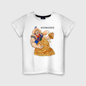 Детская футболка хлопок с принтом IAMBASHKIR в Санкт-Петербурге, 100% хлопок | круглый вырез горловины, полуприлегающий силуэт, длина до линии бедер | башкир | башкирия | башкортостан | халк | чак чак