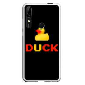 Чехол для Honor P Smart Z с принтом DUCK в Санкт-Петербурге, Силикон | Область печати: задняя сторона чехла, без боковых панелей | денди | матное слово | пиксели | прикольная надпись | резиновая уточка