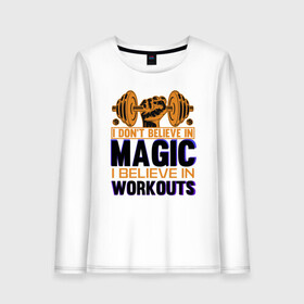 Женский лонгслив хлопок с принтом Magic Workouts в Санкт-Петербурге, 100% хлопок |  | workout | гантели | спорт | тренажерка | фитнес