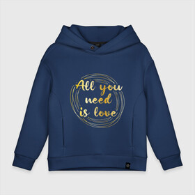 Детское худи Oversize хлопок с принтом All you need is love в Санкт-Петербурге, френч-терри — 70% хлопок, 30% полиэстер. Мягкий теплый начес внутри —100% хлопок | боковые карманы, эластичные манжеты и нижняя кромка, капюшон на магнитной кнопке | the beatles | битлз | буквы | золото | золотой | кольца | круги | леттеринг | любовь | металл