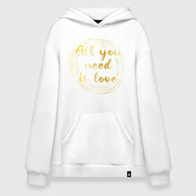 Худи SuperOversize хлопок с принтом All you need is love в Санкт-Петербурге, 70% хлопок, 30% полиэстер, мягкий начес внутри | карман-кенгуру, эластичная резинка на манжетах и по нижней кромке, двухслойный капюшон
 | Тематика изображения на принте: the beatles | битлз | буквы | золото | золотой | кольца | круги | леттеринг | любовь | металл