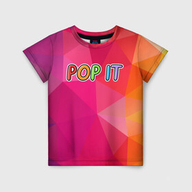Детская футболка 3D с принтом POP IT | ПОП ИТ (Z) в Санкт-Петербурге, 100% гипоаллергенный полиэфир | прямой крой, круглый вырез горловины, длина до линии бедер, чуть спущенное плечо, ткань немного тянется | 2021 | pop it | антистресс | лопни | лопни это | поп ит | попыт | симпл димпл