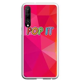 Чехол для Honor P30 с принтом POP IT | ПОП ИТ (Z) в Санкт-Петербурге, Силикон | Область печати: задняя сторона чехла, без боковых панелей | 2021 | pop it | антистресс | лопни | лопни это | поп ит | попыт | симпл димпл