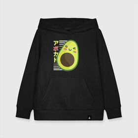 Детская толстовка хлопок с принтом Kawaii Japanese Anime Avocado в Санкт-Петербурге, 100% хлопок | Круглый горловой вырез, эластичные манжеты, пояс, капюшен | anime | avocado | cute | funny | guacamole | japanese art | kawaii | manga | авокато | аниме | в японском стиле | гуакамоле | детский адвокадо | кавай | кавайи | манга | милота | милый авокадо | прикол | япония | японские иероглифы