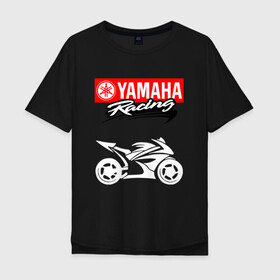 Мужская футболка хлопок Oversize с принтом YAMAHA ЯМАХА RACING в Санкт-Петербурге, 100% хлопок | свободный крой, круглый ворот, “спинка” длиннее передней части | motorcycle | yamaha | yzf r6. | байк | байкер | мотоспорт | мототехника | мотоцикл | мотоциклист | скутер | ямаха