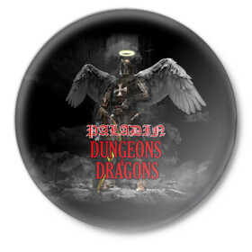 Значок с принтом Dungeons & Dragons Паладин в Санкт-Петербурге,  металл | круглая форма, металлическая застежка в виде булавки | dd | dungeons  dragons | paladin | днд | паладин | подземелья и драконы