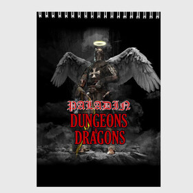 Скетчбук с принтом Dungeons & Dragons Паладин в Санкт-Петербурге, 100% бумага
 | 48 листов, плотность листов — 100 г/м2, плотность картонной обложки — 250 г/м2. Листы скреплены сверху удобной пружинной спиралью | Тематика изображения на принте: dd | dungeons  dragons | paladin | днд | паладин | подземелья и драконы