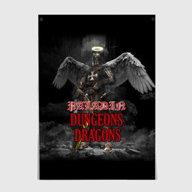 Постер с принтом Dungeons & Dragons Паладин в Санкт-Петербурге, 100% бумага
 | бумага, плотность 150 мг. Матовая, но за счет высокого коэффициента гладкости имеет небольшой блеск и дает на свету блики, но в отличии от глянцевой бумаги не покрыта лаком | Тематика изображения на принте: dd | dungeons  dragons | paladin | днд | паладин | подземелья и драконы