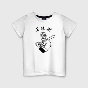 Детская футболка хлопок с принтом Большой Лебовский Каору Бетто в Санкт-Петербурге, 100% хлопок | круглый вырез горловины, полуприлегающий силуэт, длина до линии бедер | big lobowski | бейсбол | большой лебовски | большой лебовский | каору бетто