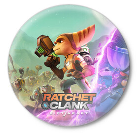 Значок с принтом Ratchet & Clank Rift Apart в Санкт-Петербурге,  металл | круглая форма, металлическая застежка в виде булавки | Тематика изображения на принте: action | animals | nextgen | pc | playstation | ps 5 | ratchet and clank rift apart | robot | sony | steam | top | valve | video games | weapon | xbox | валв | видео игры | животные | иксбокс | некстген | оружие | пк | плейстейшен | пс 5 | робот 