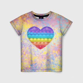 Детская футболка 3D с принтом Я твой поп-ит! в Санкт-Петербурге, 100% гипоаллергенный полиэфир | прямой крой, круглый вырез горловины, длина до линии бедер, чуть спущенное плечо, ткань немного тянется | антистресс | брызги | краска | краски | любовь | позитив | поп ит | радуга | сердечко | сердце