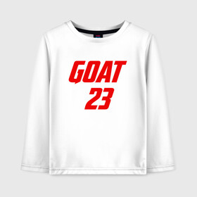 Детский лонгслив хлопок с принтом GOAT 23 в Санкт-Петербурге, 100% хлопок | круглый вырез горловины, полуприлегающий силуэт, длина до линии бедер | basketball | bulls | chicago | game | jordan | michael | nba | sport | streetball | баскетбол | баскетболист | буллс | джордан | игра | игрок | майкл | мяч | нба | спорт | стритбол | тренер | чикаго