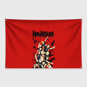 Флаг-баннер с принтом Старшая Карасуно Haikyuu!! в Санкт-Петербурге, 100% полиэстер | размер 67 х 109 см, плотность ткани — 95 г/м2; по краям флага есть четыре люверса для крепления | anime | haikyu | haikyuu | karasuno | аниме | волейбол | ворон | кагеяма | карасуно | кей | кенма | козуме | куроо | маленький гигант | манга | мяч | некома | ойкава | сатори | сёё | тендо | тобио | тоору | хайкью | хината