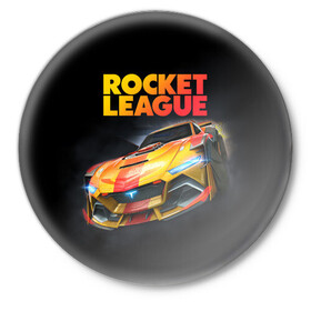 Значок с принтом Rocket League Рокет Лига в Санкт-Петербурге,  металл | круглая форма, металлическая застежка в виде булавки | auto | avto | car | game | league | race | rocket | гонки | игра | машина | рокет лига | тачка | тачки