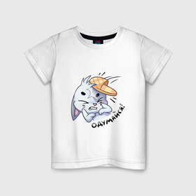 Детская футболка хлопок с принтом Одумайся в Санкт-Петербурге, 100% хлопок | круглый вырез горловины, полуприлегающий силуэт, длина до линии бедер | бац | боль | животные | звери | кот | котенок | коты | котята | кошка | кошки | одумайся | слова | тапак | фразы | фури | фурри