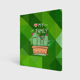 Холст квадратный с принтом Милая семья кактусов в Санкт-Петербурге, 100% ПВХ |  | cactus | кактус | кактусы | милый | растение | цветок