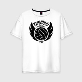 Женская футболка хлопок Oversize с принтом Старшая Карасуно | Haikyuu!! в Санкт-Петербурге, 100% хлопок | свободный крой, круглый ворот, спущенный рукав, длина до линии бедер
 | anime | haikyu | haikyuu | karasuno | karasuno high | manga | аниме | волейбол | волейбольный клуб | волейбольный мяч | вороны | иероглифы | карасуно | крылья | лого | манга | мяч | надпись | старшая школа | хаику | хаикую