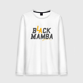 Мужской лонгслив хлопок с принтом Black Mamba в Санкт-Петербурге, 100% хлопок |  | basketball | bryant | game | james | kobe | lakers | lebron | los angeles | nba | sport | streetball | баскетбол | баскетболист | брайант | джеймс | игра | игрок | коби | леброн | лейкерс | лос анджелес | мяч | нба | спорт | стритбол