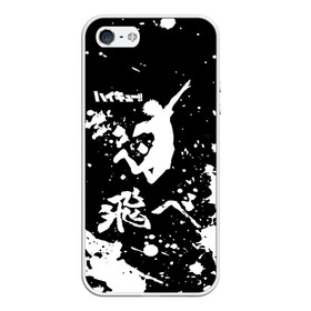 Чехол для iPhone 5/5S матовый с принтом Fly High Haikyu!! черно - белый в Санкт-Петербурге, Силикон | Область печати: задняя сторона чехла, без боковых панелей | anime | haikyu | haikyuu | karasuno | karasuno high | manga | аниме | брызги | волейбол | волейбольный клуб | вороны | игрок | иероглифы | карасуно | лого | манга | надпись | прыжок | старшая школа | хаику | хаикую