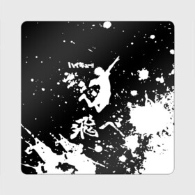 Магнит виниловый Квадрат с принтом Fly High Haikyu!! черно - белый в Санкт-Петербурге, полимерный материал с магнитным слоем | размер 9*9 см, закругленные углы | Тематика изображения на принте: anime | haikyu | haikyuu | karasuno | karasuno high | manga | аниме | брызги | волейбол | волейбольный клуб | вороны | игрок | иероглифы | карасуно | лого | манга | надпись | прыжок | старшая школа | хаику | хаикую