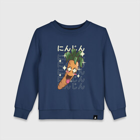 Детский свитшот хлопок с принтом Японская кавайная морковка в Санкт-Петербурге, 100% хлопок | круглый вырез горловины, эластичные манжеты, пояс и воротник | Тематика изображения на принте: anime | art | carrot | carrots | cute | fashion | japan | japanese | kanji | kawaii | manga | vegan | vegetables | алфавит | аниме | арт | в японском стиле | веган | кандзи | манга | милота | морковь | овощ | овощи | смех | японские буквы | япо
