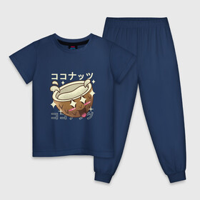 Детская пижама хлопок с принтом Японский кавайный кокос в Санкт-Петербурге, 100% хлопок |  брюки и футболка прямого кроя, без карманов, на брюках мягкая резинка на поясе и по низу штанин
 | Тематика изображения на принте: anime | art | coconut | cute | fashion | japan | japanese | kanji | kawaii | manga | nut | nuts | palm | алфавит | аниме | арт | в японском стиле | кандзи | кокосик | манга | милота | орех | орехи | плоды | с пальмы | смех | японские буквы | яп