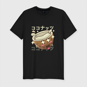 Мужская футболка хлопок Slim с принтом Японский кавайный кокос в Санкт-Петербурге, 92% хлопок, 8% лайкра | приталенный силуэт, круглый вырез ворота, длина до линии бедра, короткий рукав | Тематика изображения на принте: anime | art | coconut | cute | fashion | japan | japanese | kanji | kawaii | manga | nut | nuts | palm | алфавит | аниме | арт | в японском стиле | кандзи | кокосик | манга | милота | орех | орехи | плоды | с пальмы | смех | японские буквы | яп