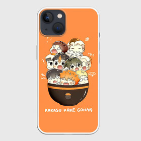 Чехол для iPhone 13 с принтом Karasu kake gohan | Haikyuu в Санкт-Петербурге,  |  | anime | haikyu | haikyuu | karasuno | manga | аниме | асахи азумане | волейбол | волейбольный клуб | вороны | карасуно | коши сугавара | манга | рюноске танака | старшая школа | тобио кагеяма | хаику | хаикую | шоё хината