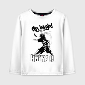 Детский лонгслив хлопок с принтом fly high! | Haikyuu!! в Санкт-Петербурге, 100% хлопок | круглый вырез горловины, полуприлегающий силуэт, длина до линии бедер | anime | haikyu | haikyuu | karasuno | manga | аниме | волейбол | волейбольный клуб | игрок | иероглифы | карасуно | крылья | лети высоко | лого | манга | мяч | надпись | прыжок | старшая школа | удар | хаику | хаикую