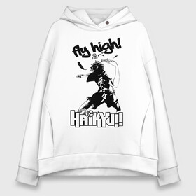 Женское худи Oversize хлопок с принтом fly high! | Haikyuu!! в Санкт-Петербурге, френч-терри — 70% хлопок, 30% полиэстер. Мягкий теплый начес внутри —100% хлопок | боковые карманы, эластичные манжеты и нижняя кромка, капюшон на магнитной кнопке | anime | haikyu | haikyuu | karasuno | manga | аниме | волейбол | волейбольный клуб | игрок | иероглифы | карасуно | крылья | лети высоко | лого | манга | мяч | надпись | прыжок | старшая школа | удар | хаику | хаикую