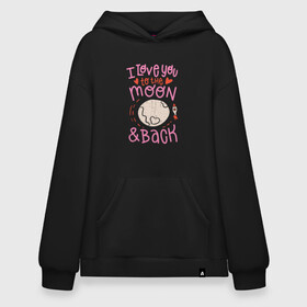 Худи SuperOversize хлопок с принтом I love you to the moon ВИНТАЖ в Санкт-Петербурге, 70% хлопок, 30% полиэстер, мягкий начес внутри | карман-кенгуру, эластичная резинка на манжетах и по нижней кромке, двухслойный капюшон
 | Тематика изображения на принте: grunge | i love you to the moon and back | in love | love | pink | retro | rocket | vintage | vintage pring | винтажный принт | винтажный рисунок | влюблена | гранж | луна | люблю тебя до луны и обратно | потёртости | признание в любви | ракета